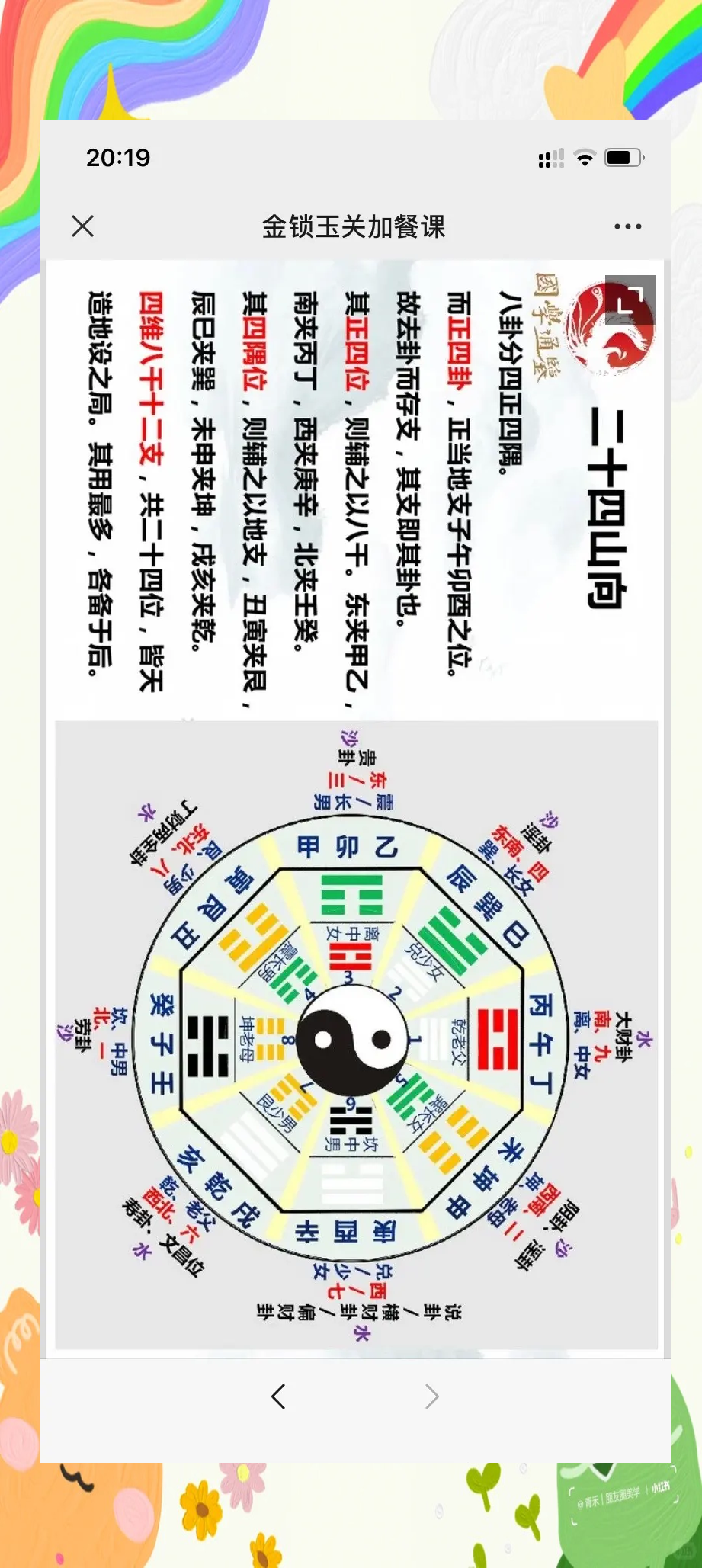 五行缺金水怎么补