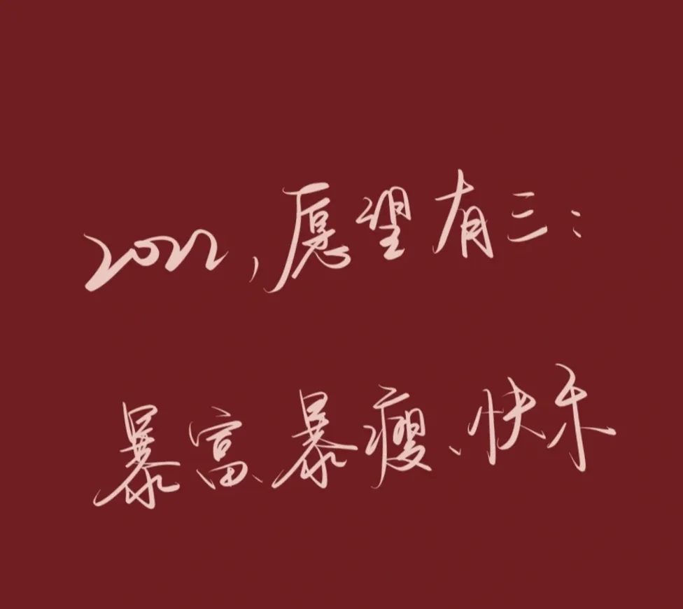 科普展现:幸运怎么写（希腊语幸运怎么写）