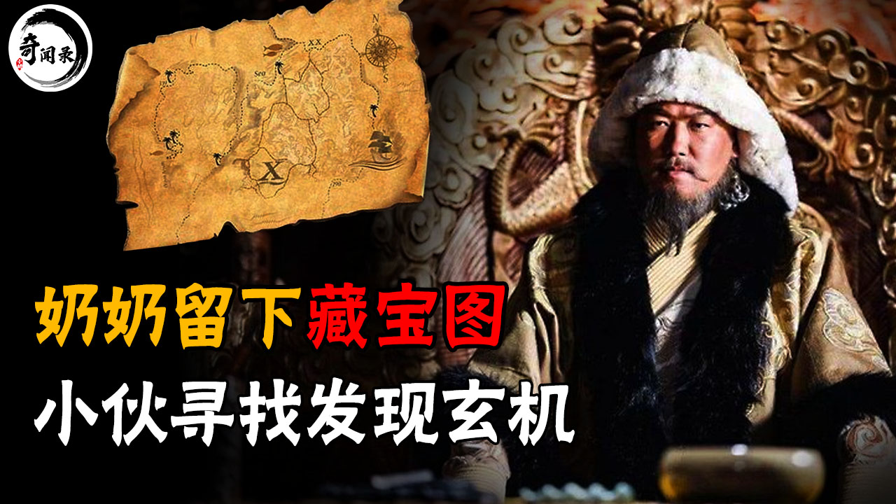 解藏宝图玄机论坛