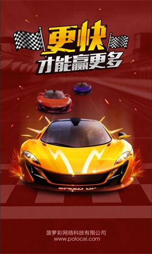 赢踩二四六旺角踩