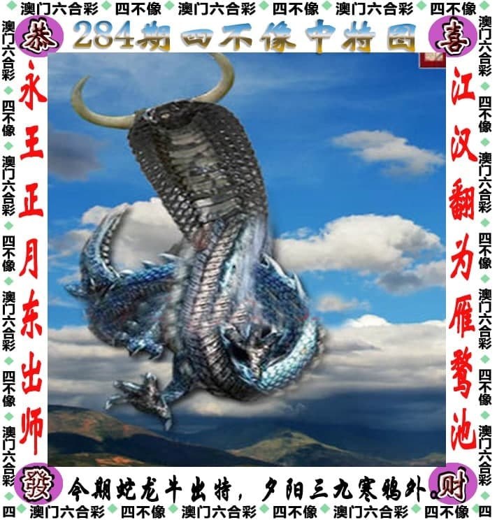 2021年澳门资料大全七年玩家