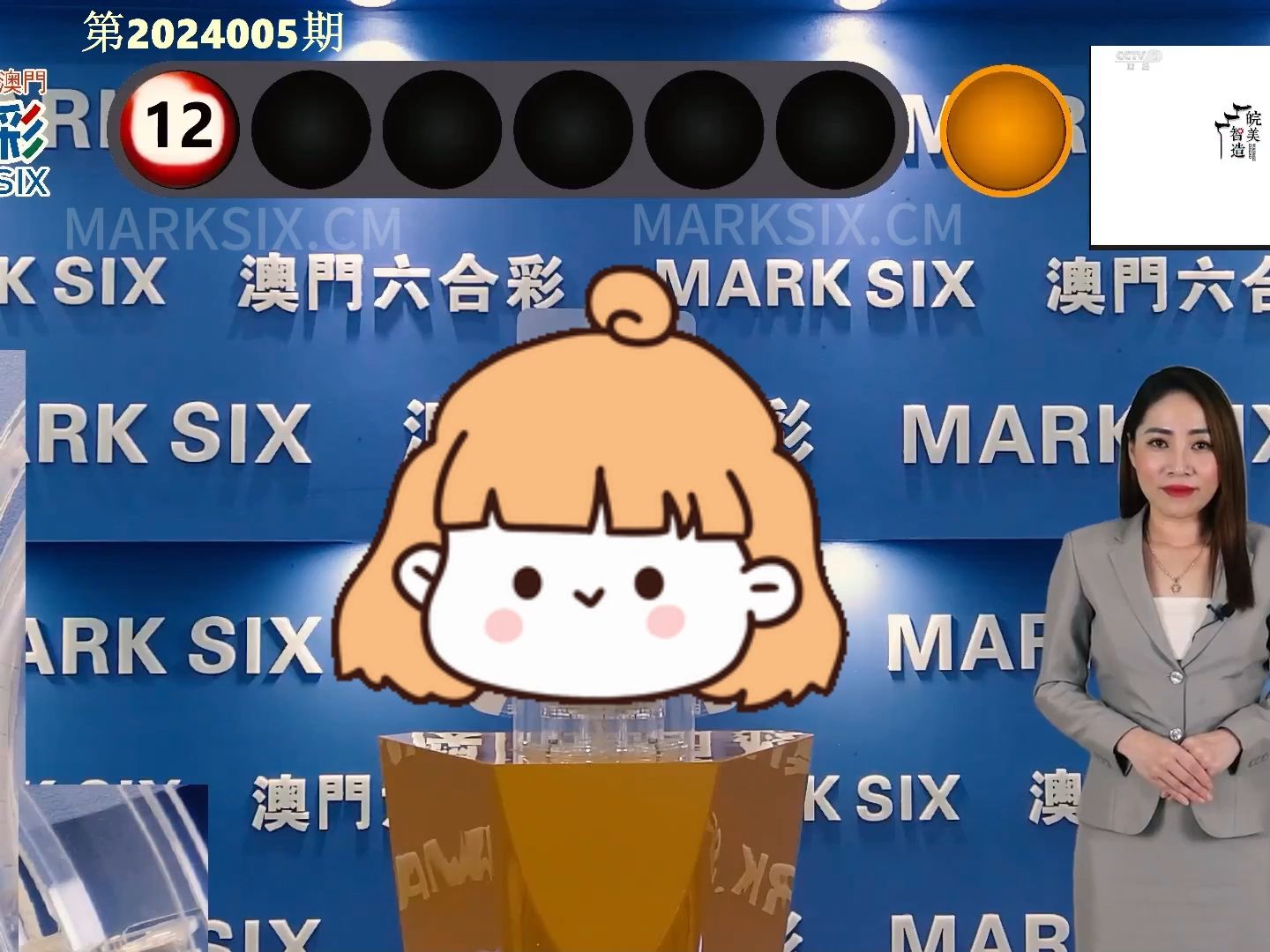 2023澳门特马138期资料