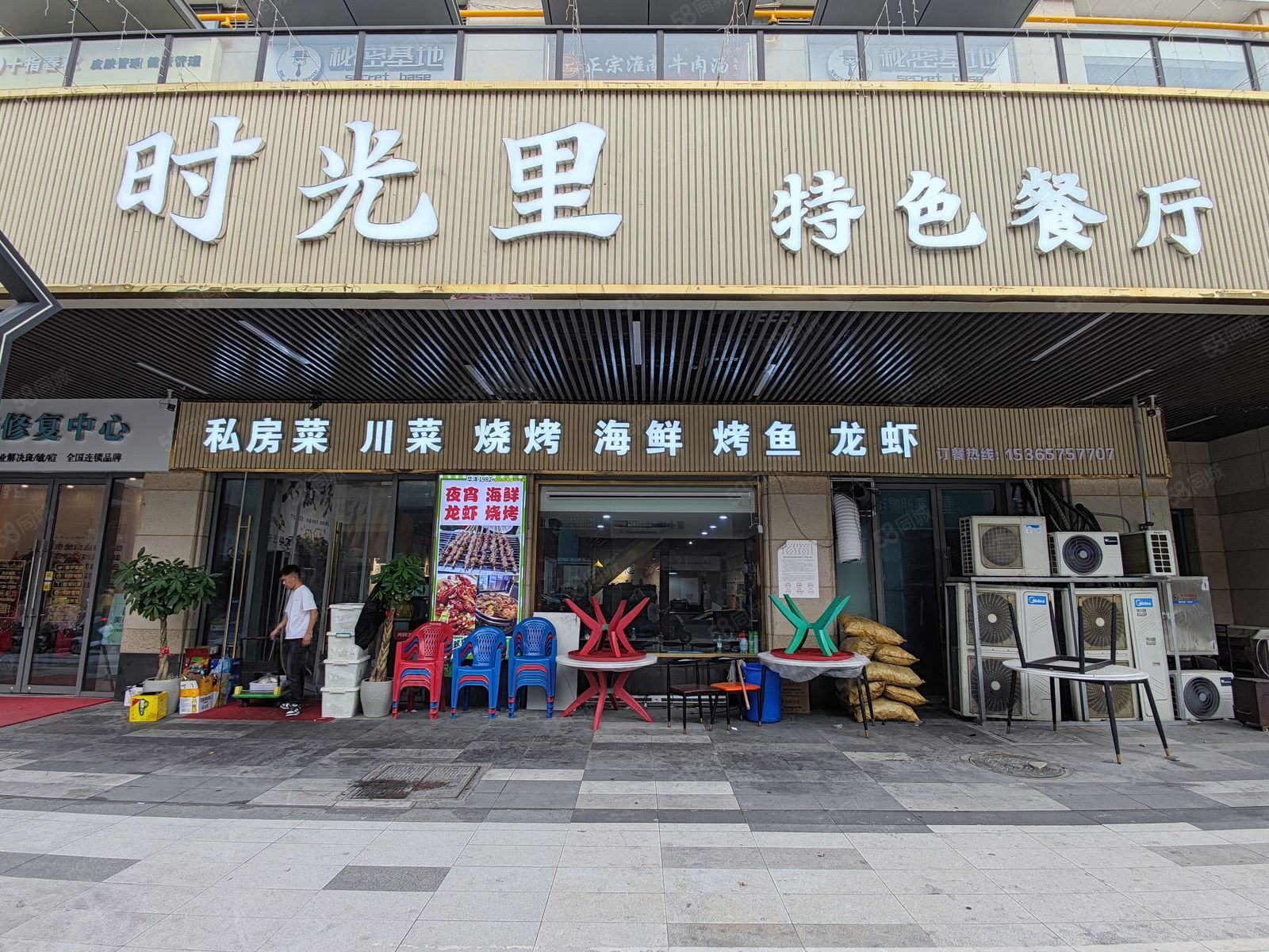 科普展现:餐饮店名字（最火二字餐饮店名字）