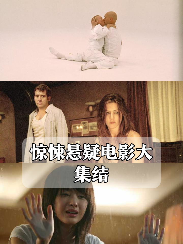888影视网剧情篇高清