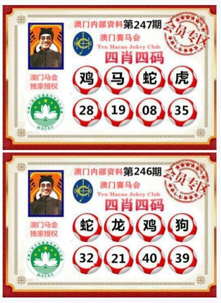 澳门一肖一码一必一肖