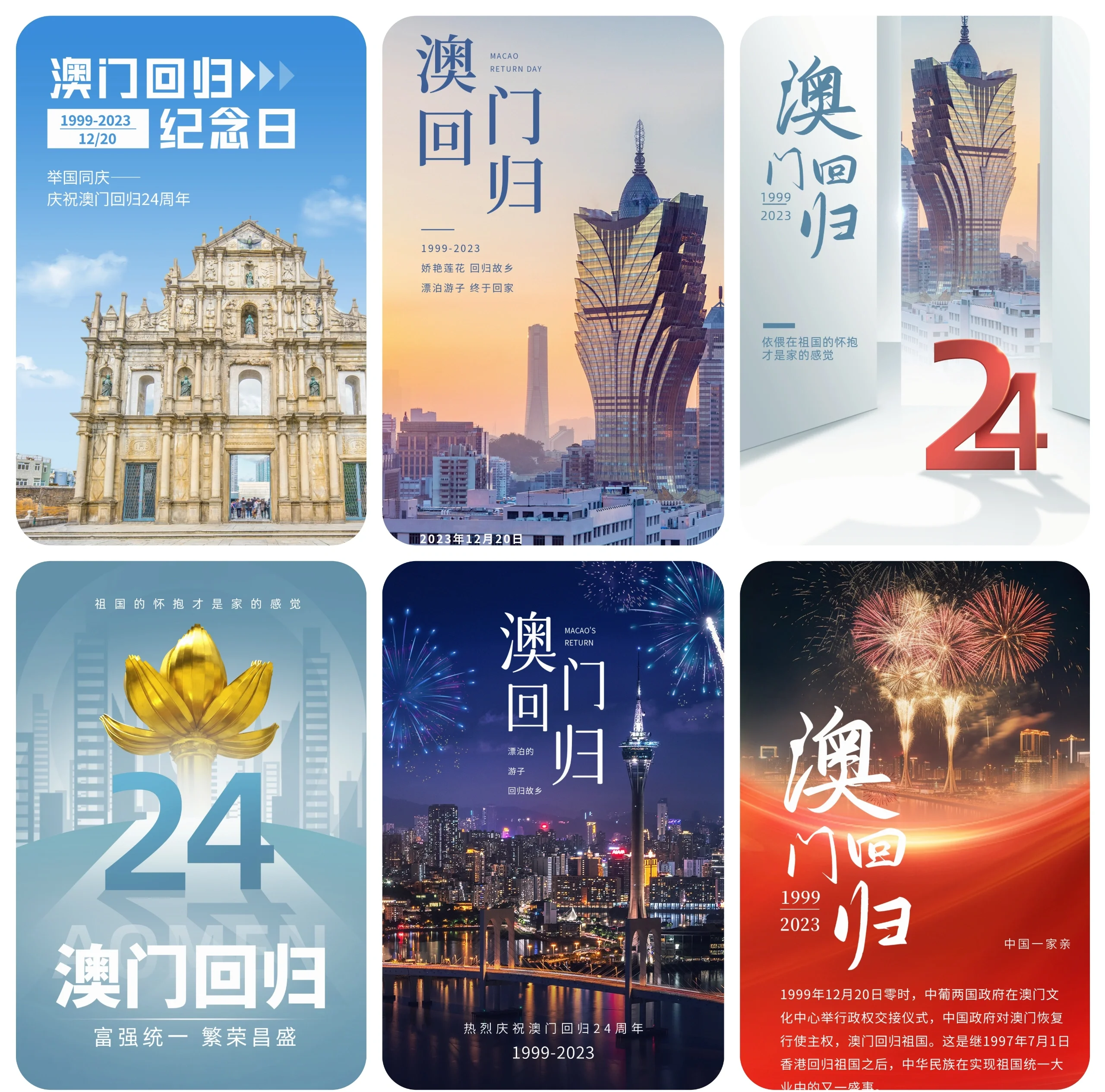 2025年5月7日 第4页