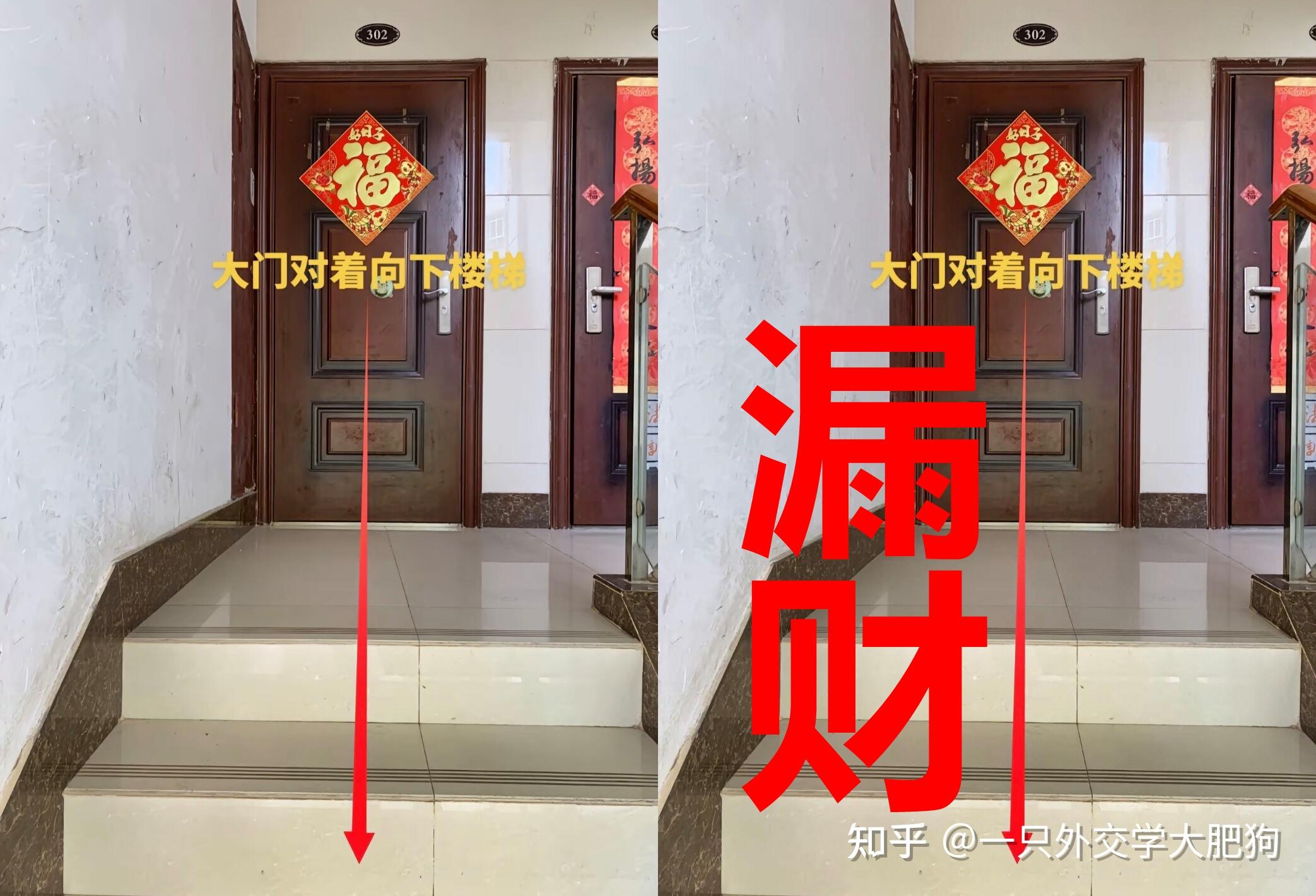 科普展现:破财卫浴风水（破财的风水格局）