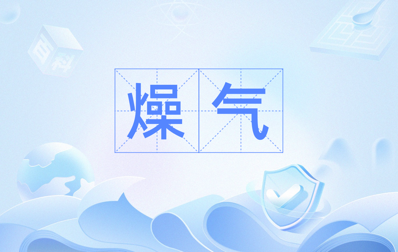 科普展现:运气拼音（运气拼音声调）