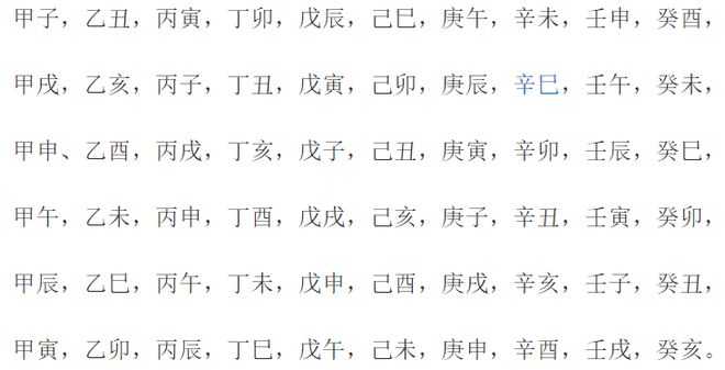 科普展现:己卯日柱女命（己卯日柱女命强大）