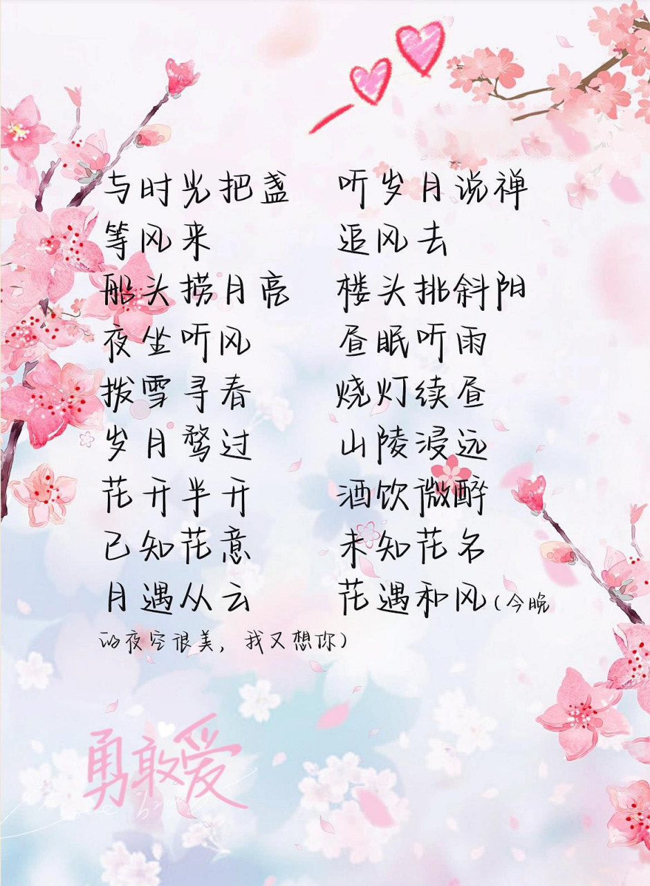 科普展现:古风网名女（古风网名女诗意）