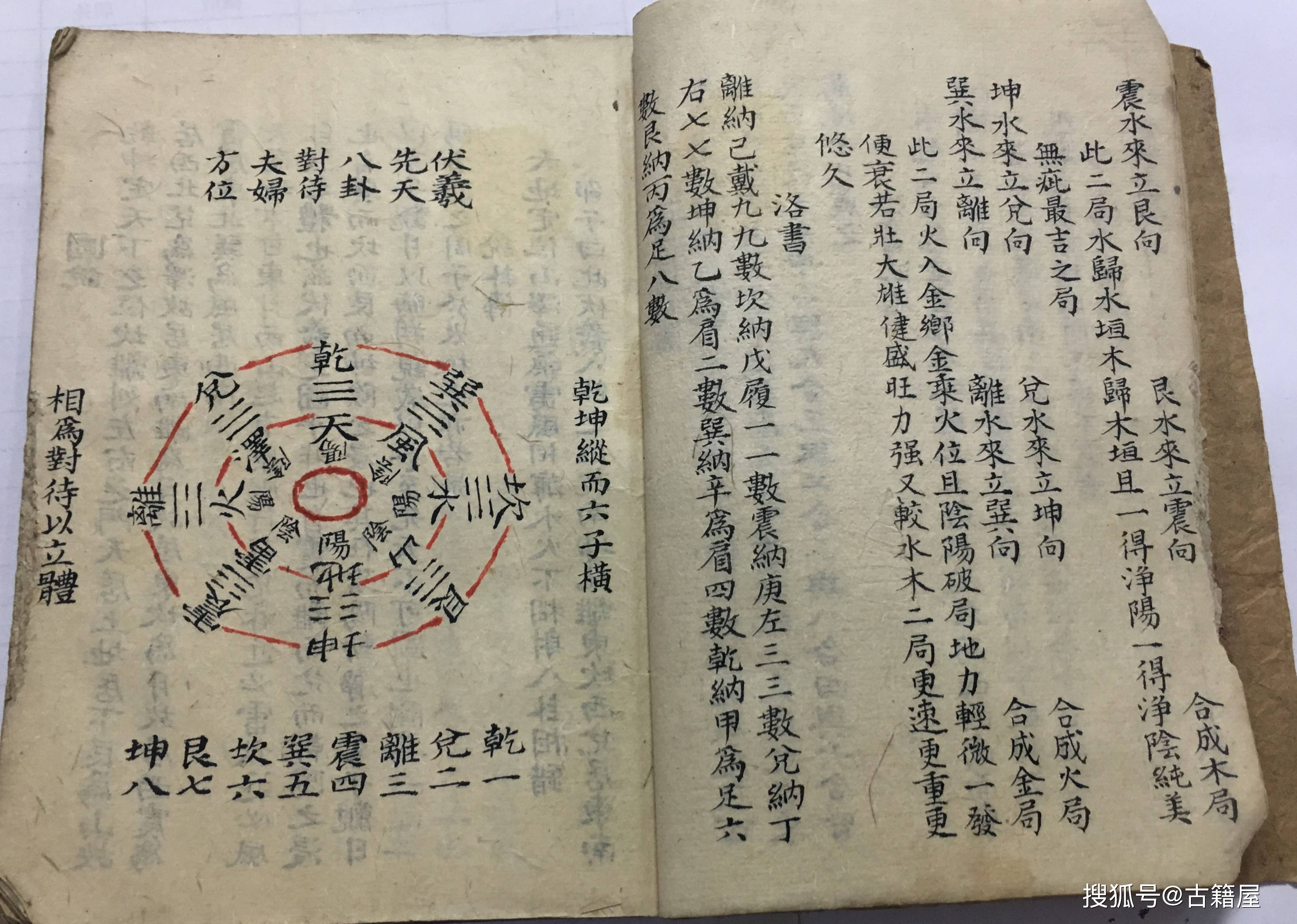 科普展现:坟地立向口诀（坟地立向口诀图片）