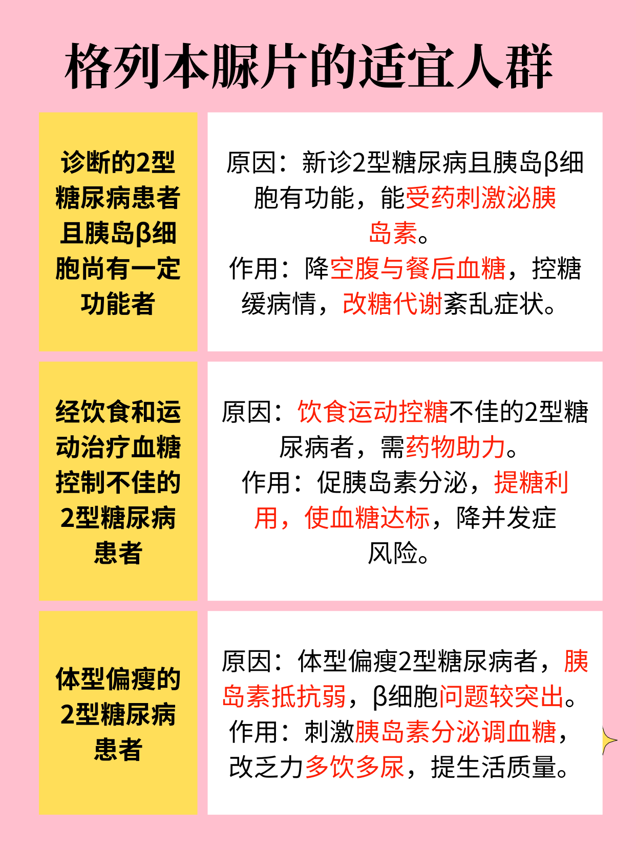 科普展现:叫什么名字（叫什么名字日语）