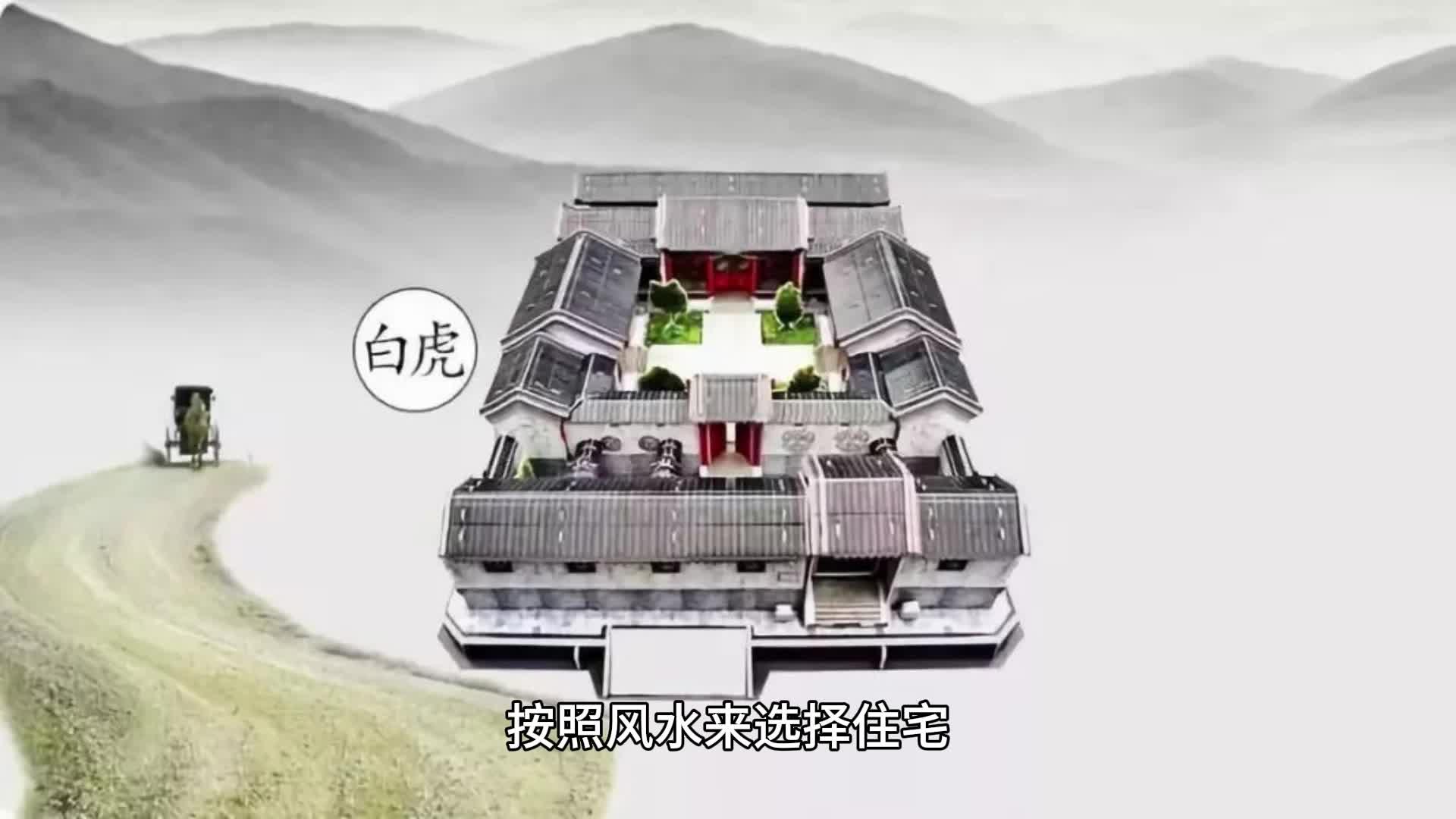 住宅门窗设计风水