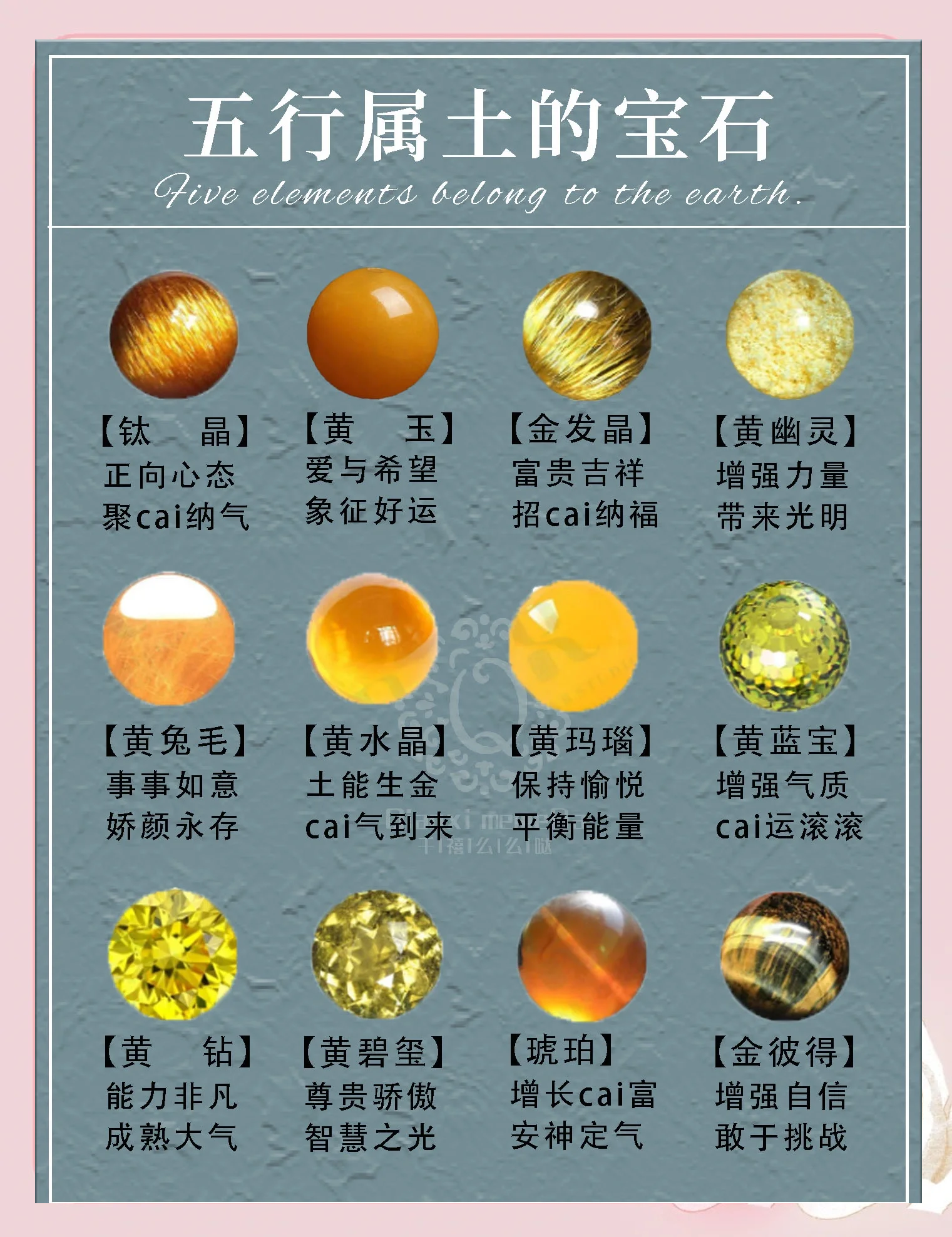土蛇命五行缺什么