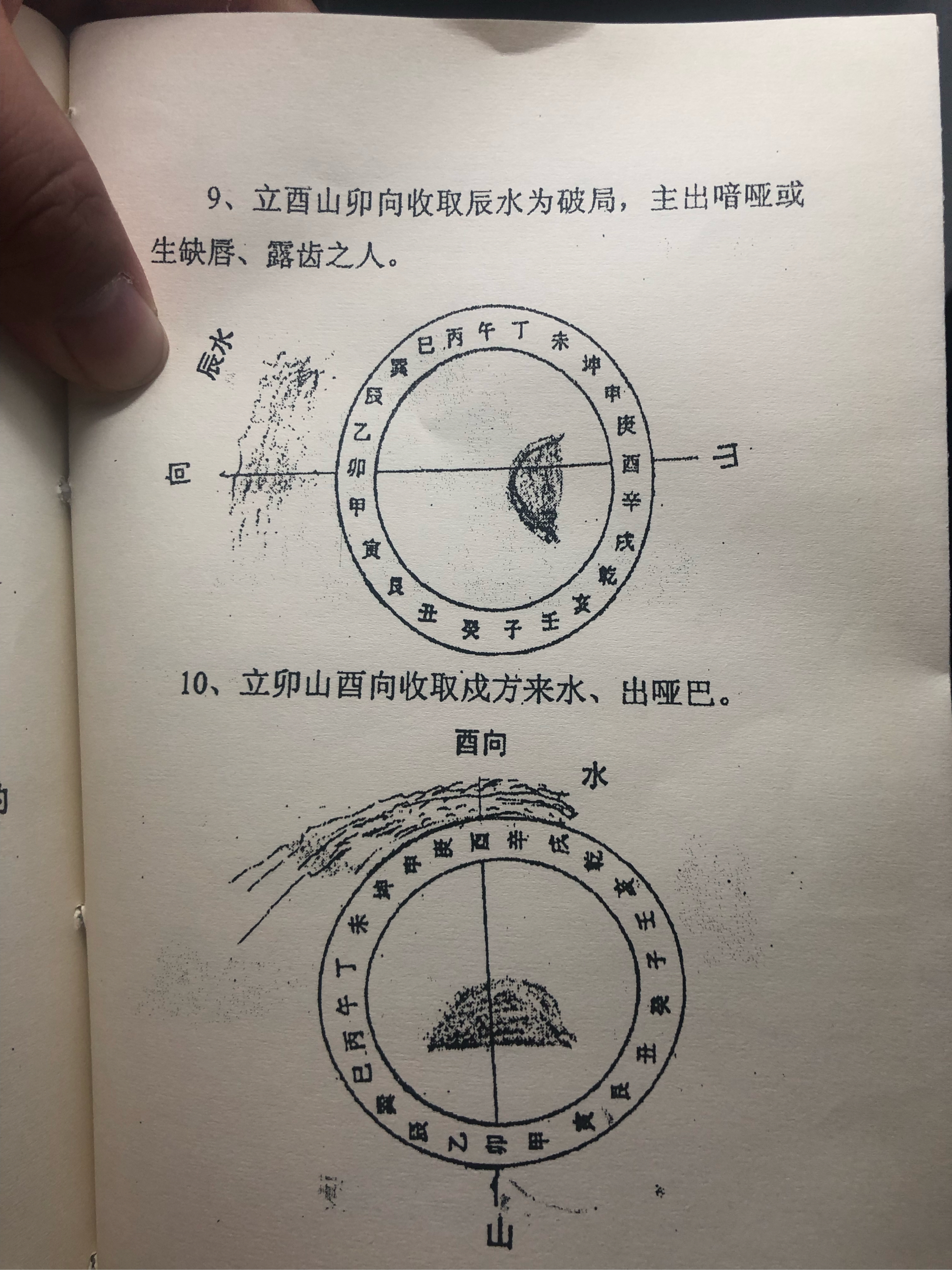 如何选墓地风水