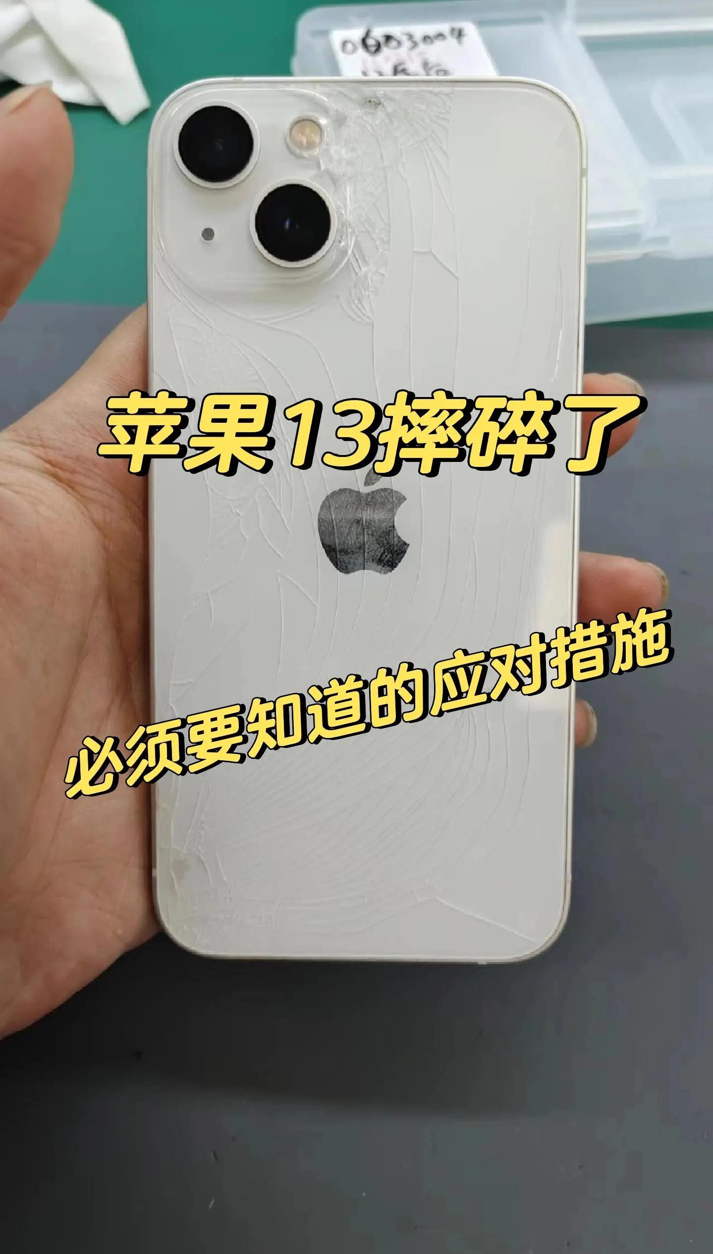 摔碎物品影响运势