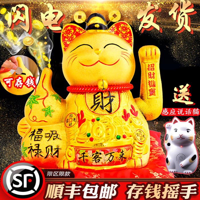 店铺放什么招财