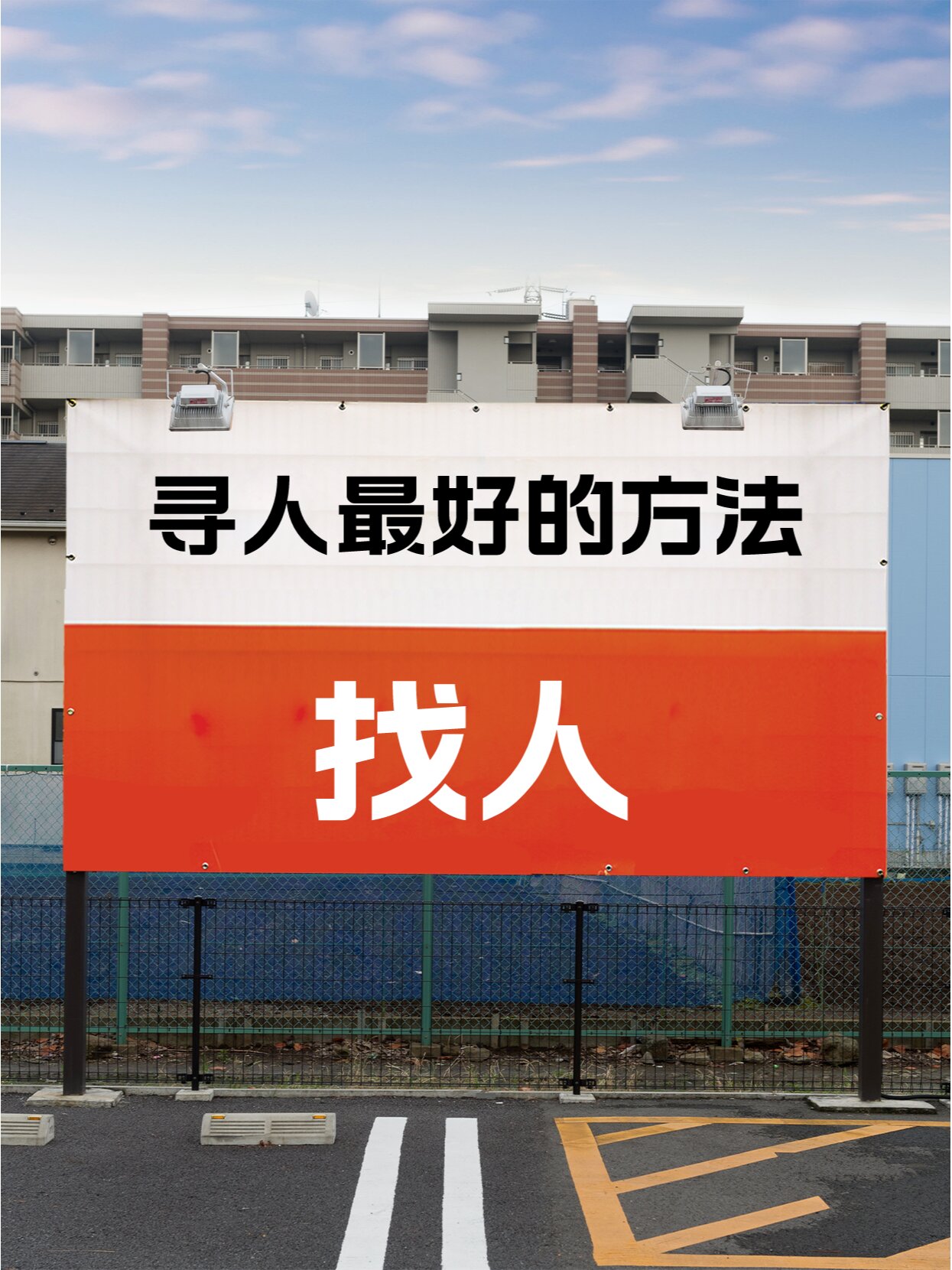 科普展现:用姓名找人（用姓名找人的软件）