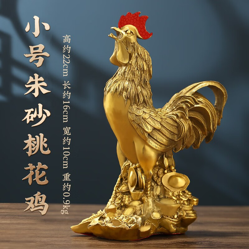 科普展现:风水斩断烂桃花（风水破烂桃花）
