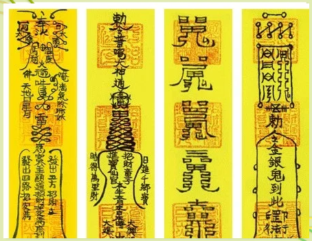科普展现:招财法术大全（招财法器有哪些）