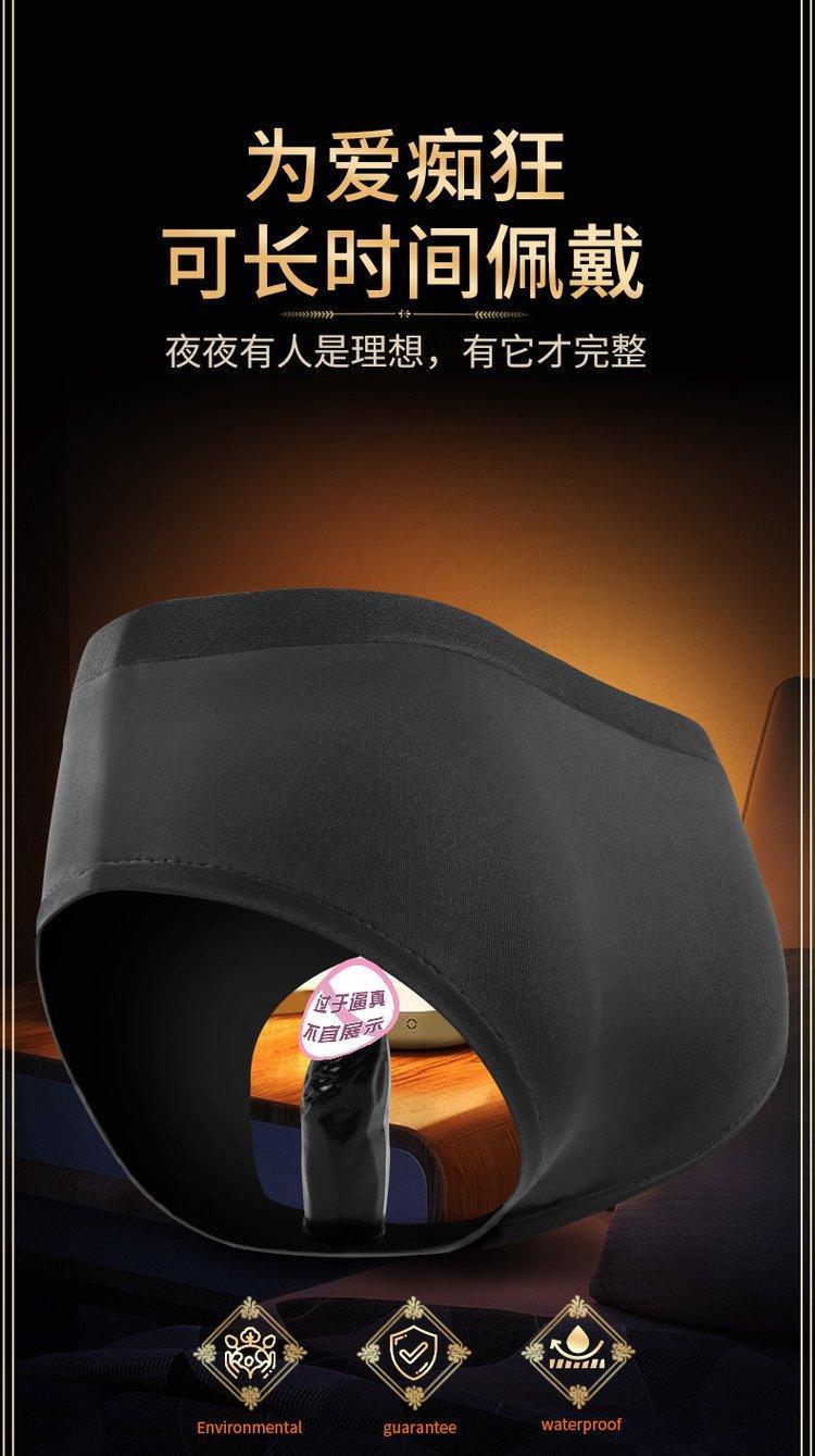 科普展现:成人爱源用品（爱购成人用品加盟）