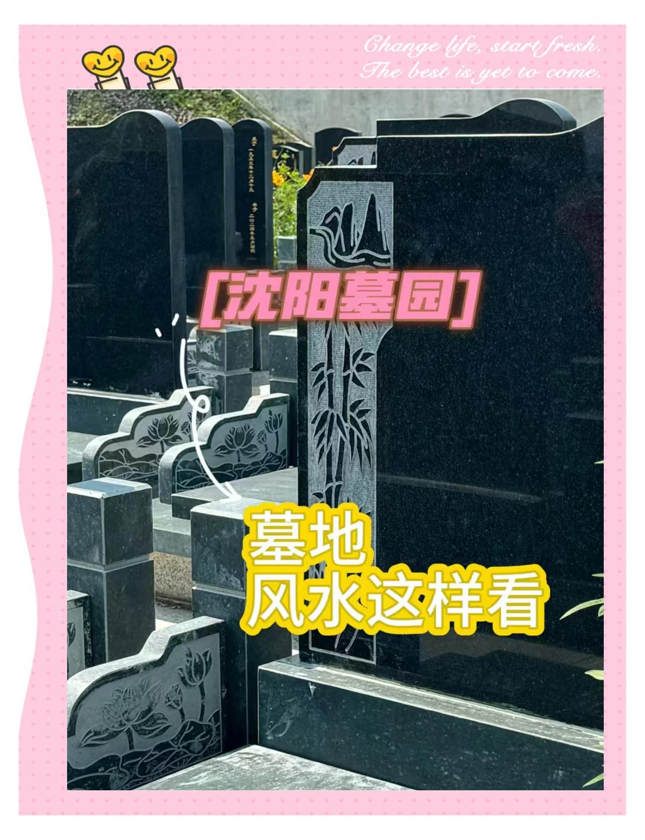 科普展现:安放奠基石风水（奠基石摆放）