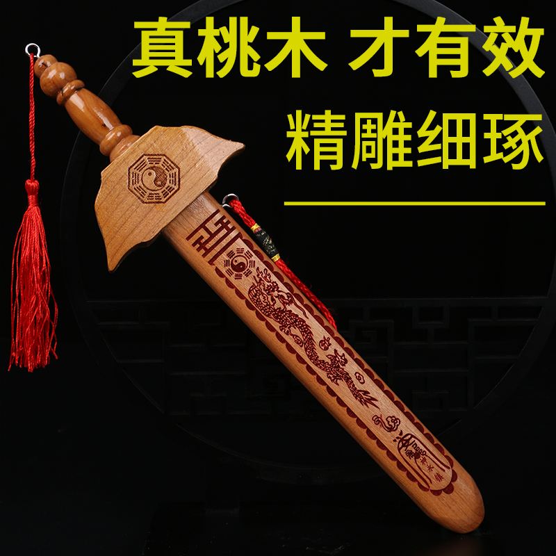 家里挂剑风水好吗