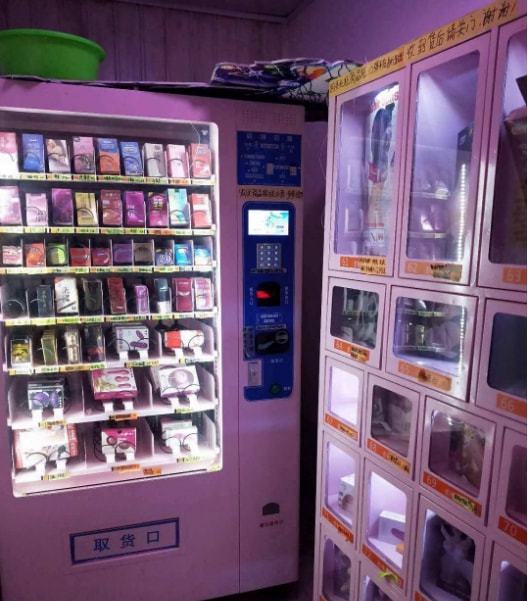 成人用品店里面有什么东西