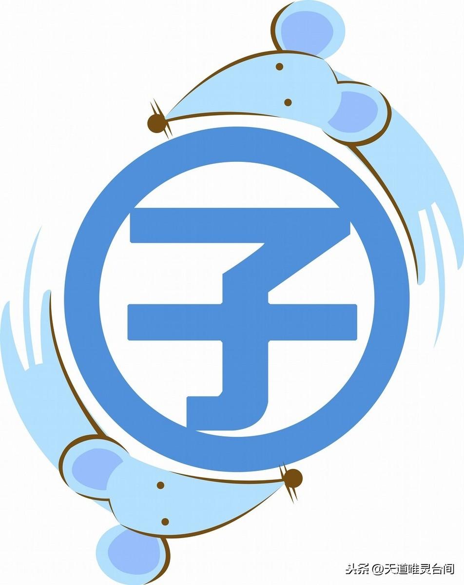 狗急跳墙是什么生肖