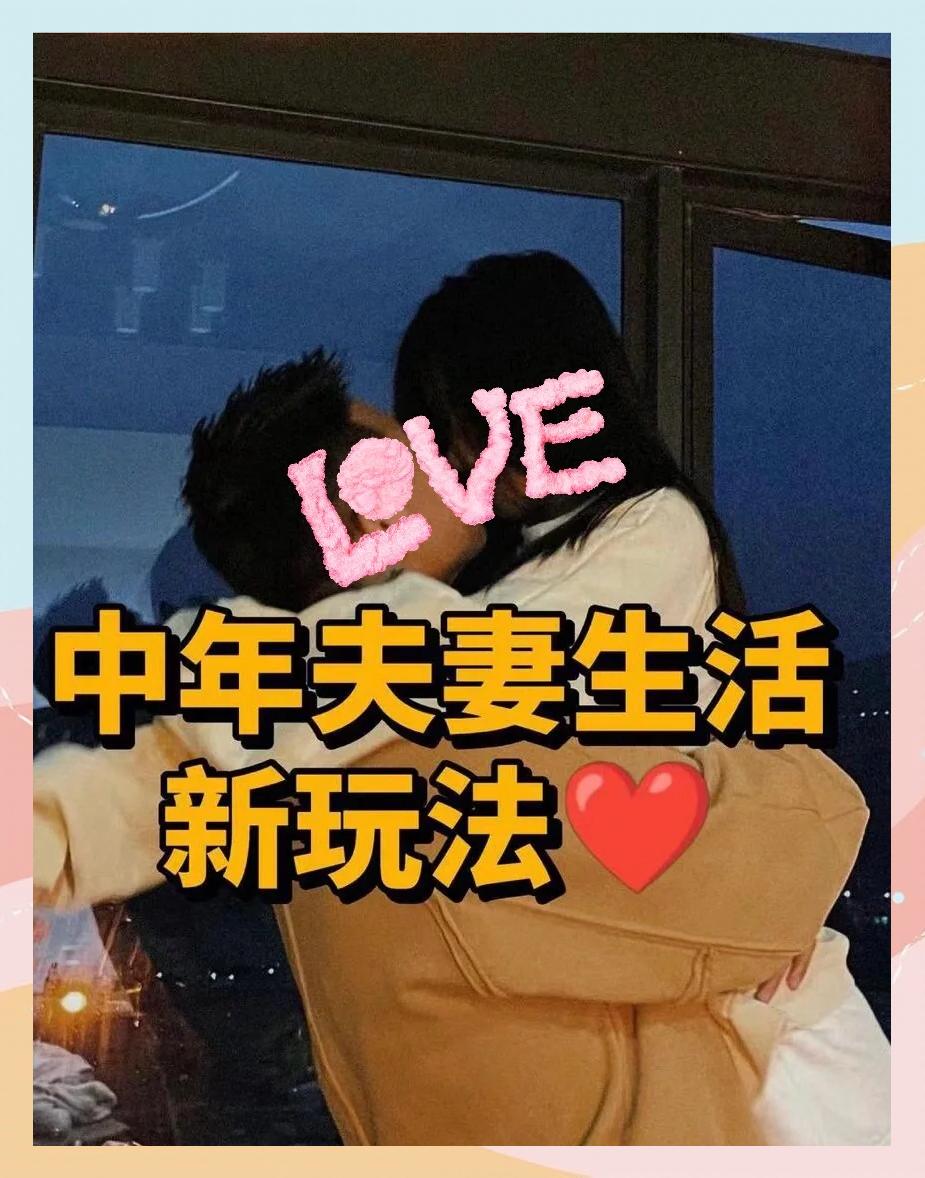 40岁夫妻生活一周几次