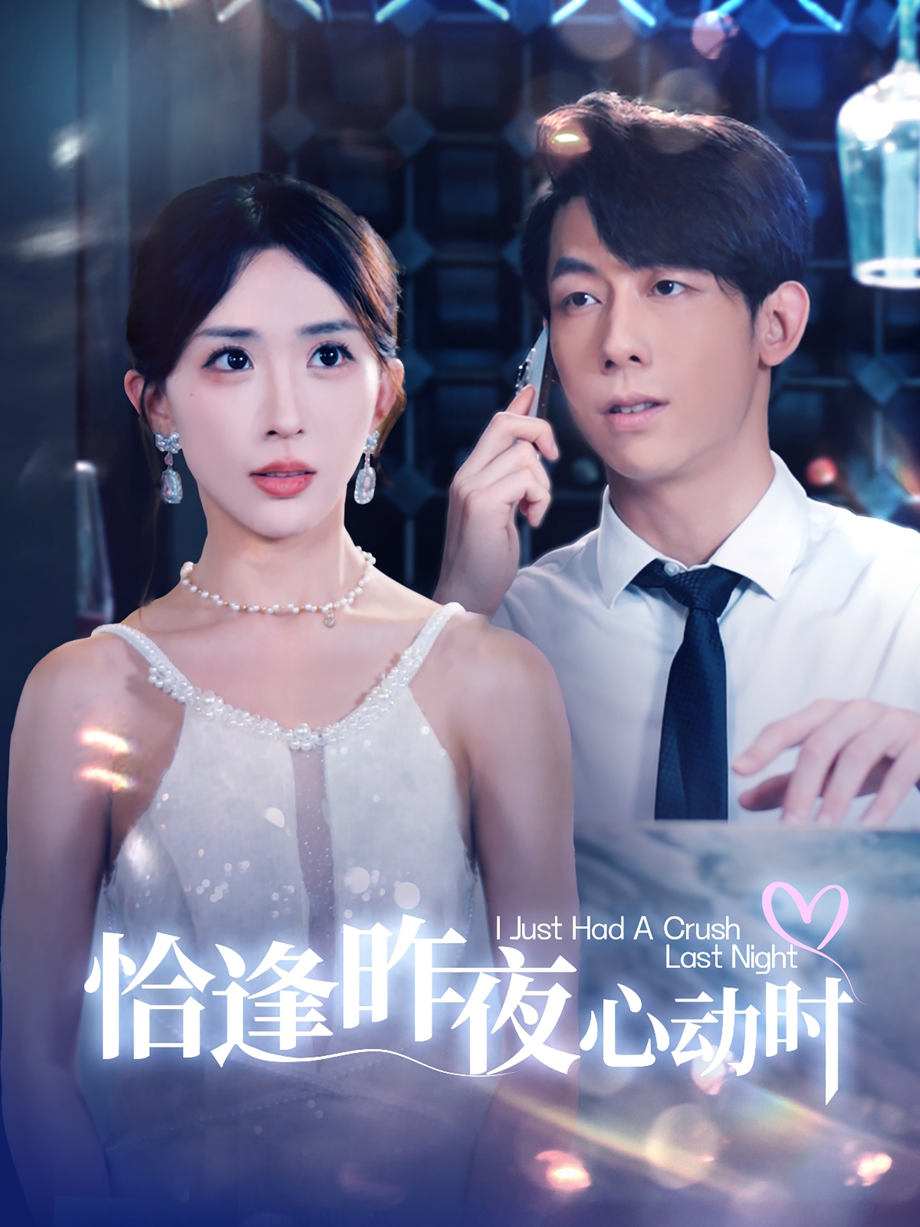 高清影院在线观看免费