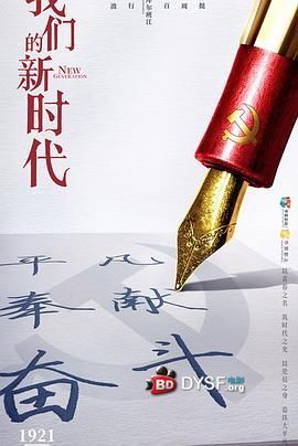 电视剧小日子星辰影院