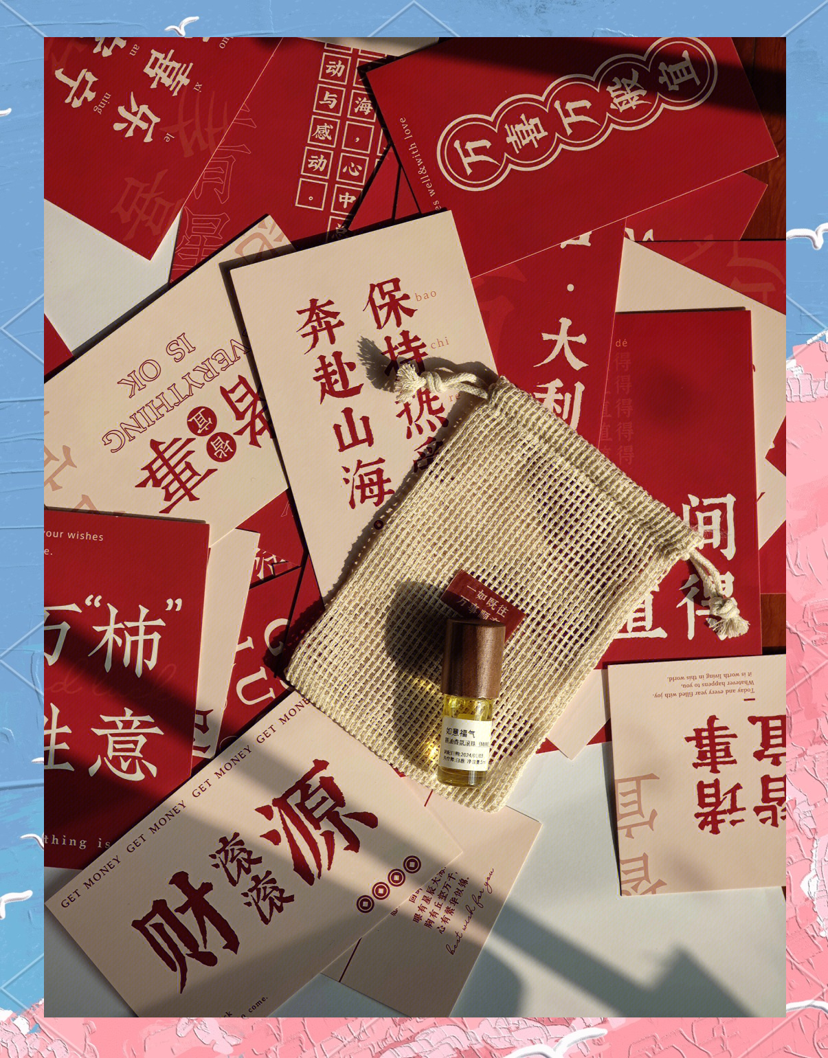 科普展现:新年开运方法（过年开运方法）