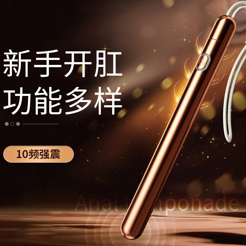 科普展现:成人用品潮趣（成人用品潮趣品牌）