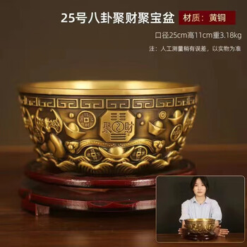 招财六件摆件
