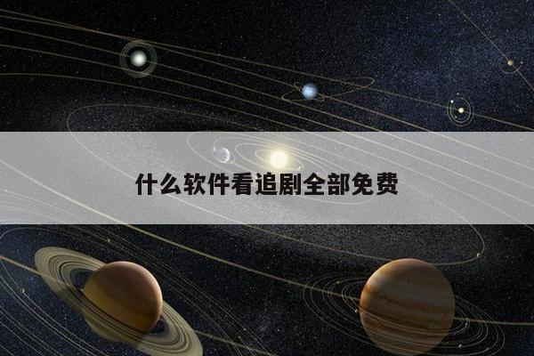2025年5月 第36页