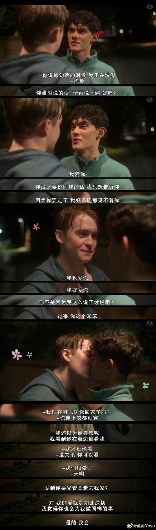 最后一次心动,最后一次心动德国电影