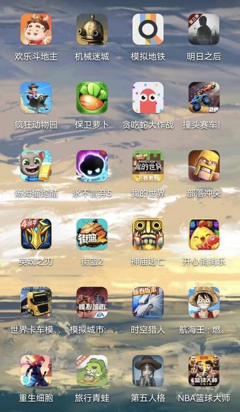 不需要网络就能联机的游戏,不需要网络就能联机的游戏手游