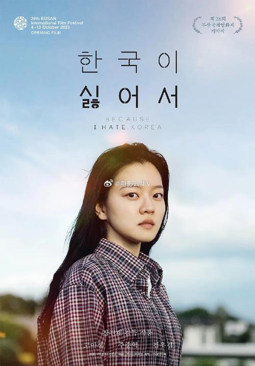 韩国编剧电影,韩国编剧电影推荐