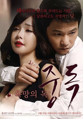 韩国激惰电影,韩国激惰电影在线观看