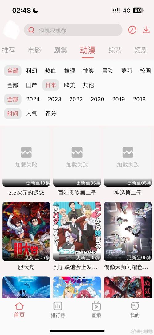 无会员无广告的追剧软件有哪些,无会员无广告的追剧软件有哪些最新