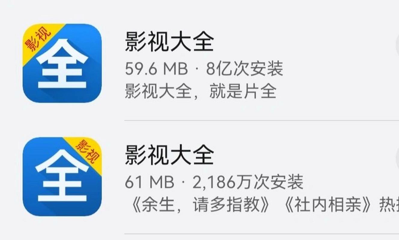 影视大全高清版下载官网,影视大全高清版下载官网