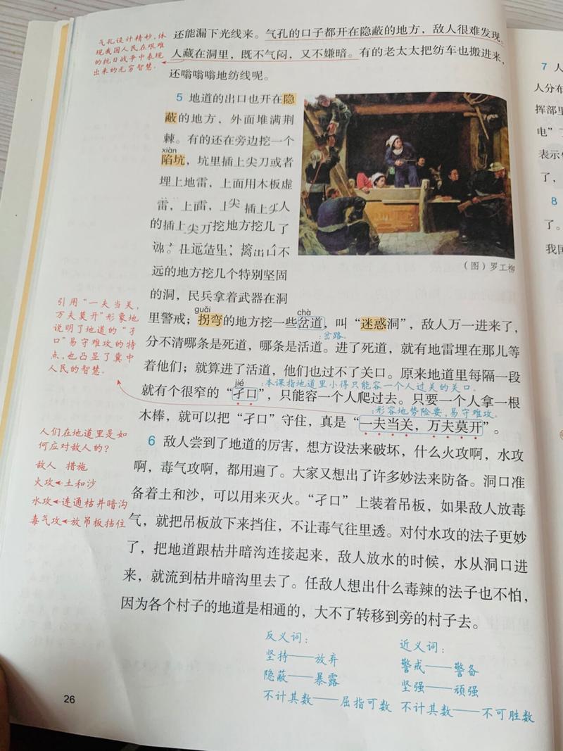 冀中的地道战电影完整版免费观看,冀中的地道战电影完整版 免费观看