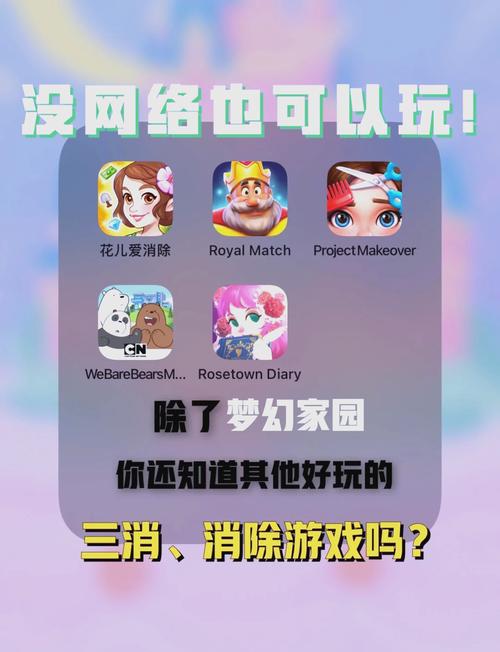 不需要网络的好游戏,不需要网络的好游戏有哪些