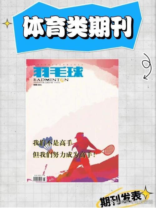 2025年4月28日 第4页