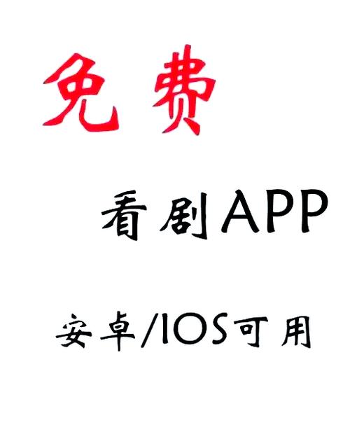 不用网络的追剧软件,不用网络的追剧软件有哪些