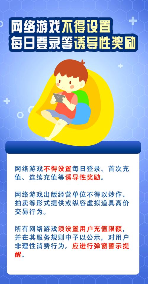 沉迷网络游戏的青少年的对策,青少年沉迷网络游戏的建议