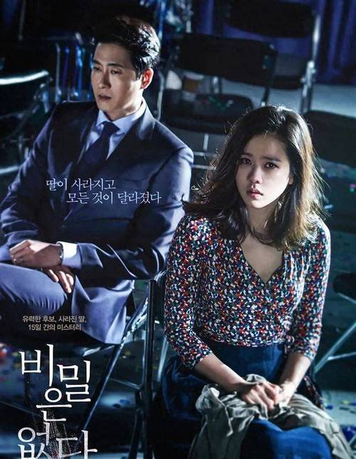 韩国49禁电影,
