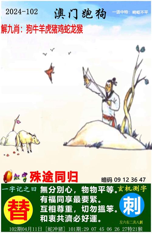 澳门正版资料大全马会传真,澳门正版资料大全马会传真 gjp-hfl.xyz