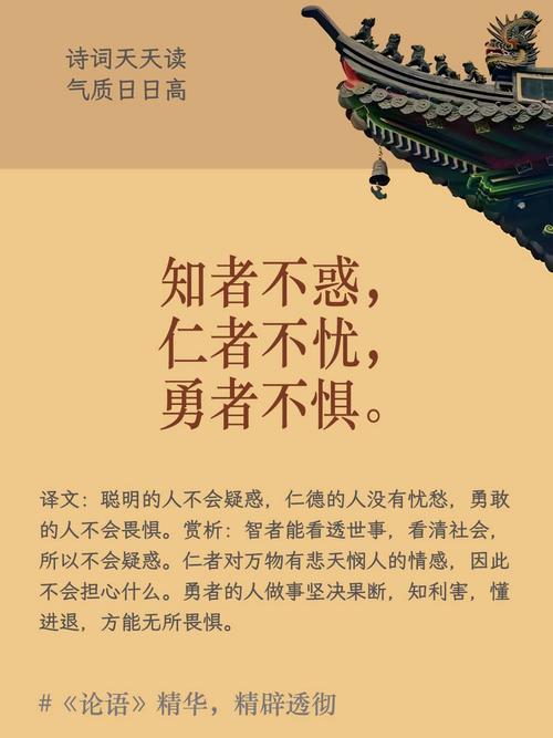 志士仁人的意思,志士仁人的意思解释